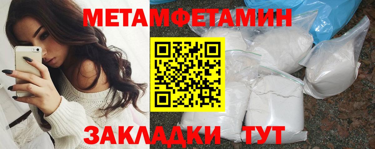 АМФ  Вход с VPN  Гусь-Хрустальный  Амфетамин VHQ 