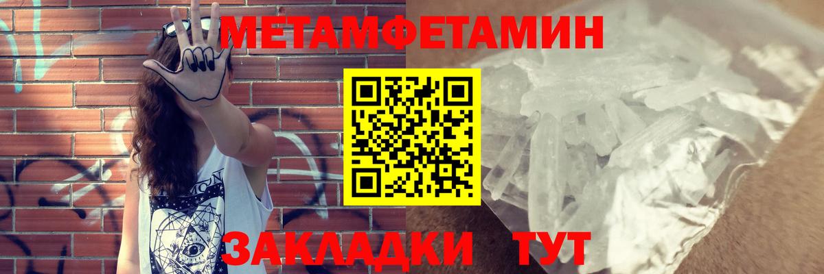 АМФ 98% Гусь-Хрустальный