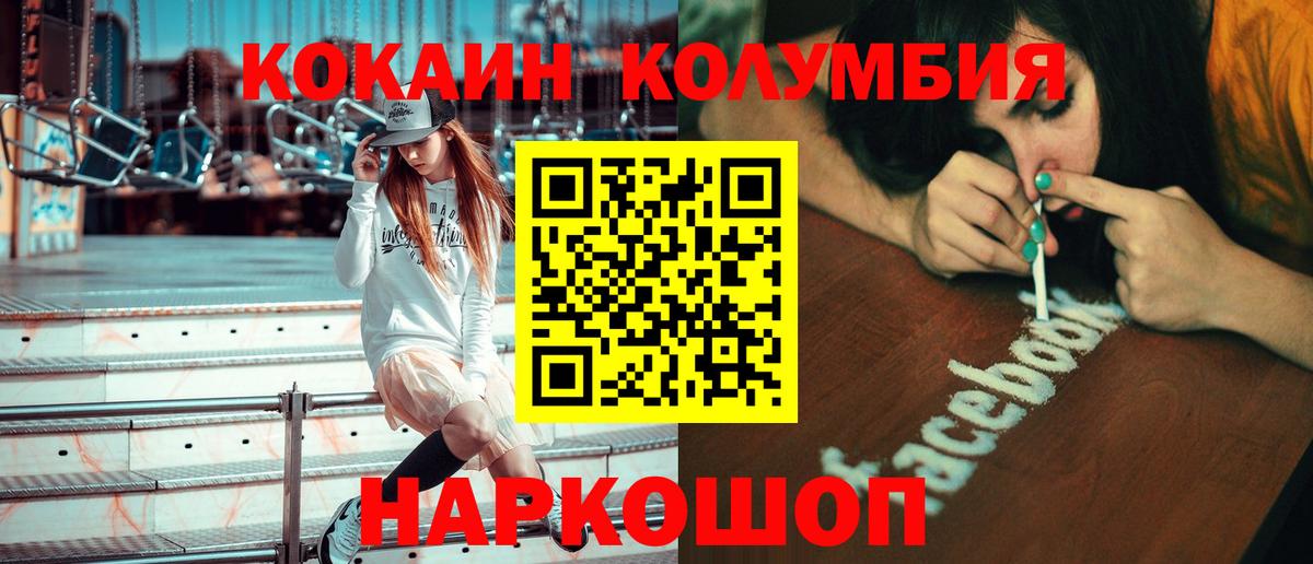 КОКАИН VHQ Гусь-Хрустальный