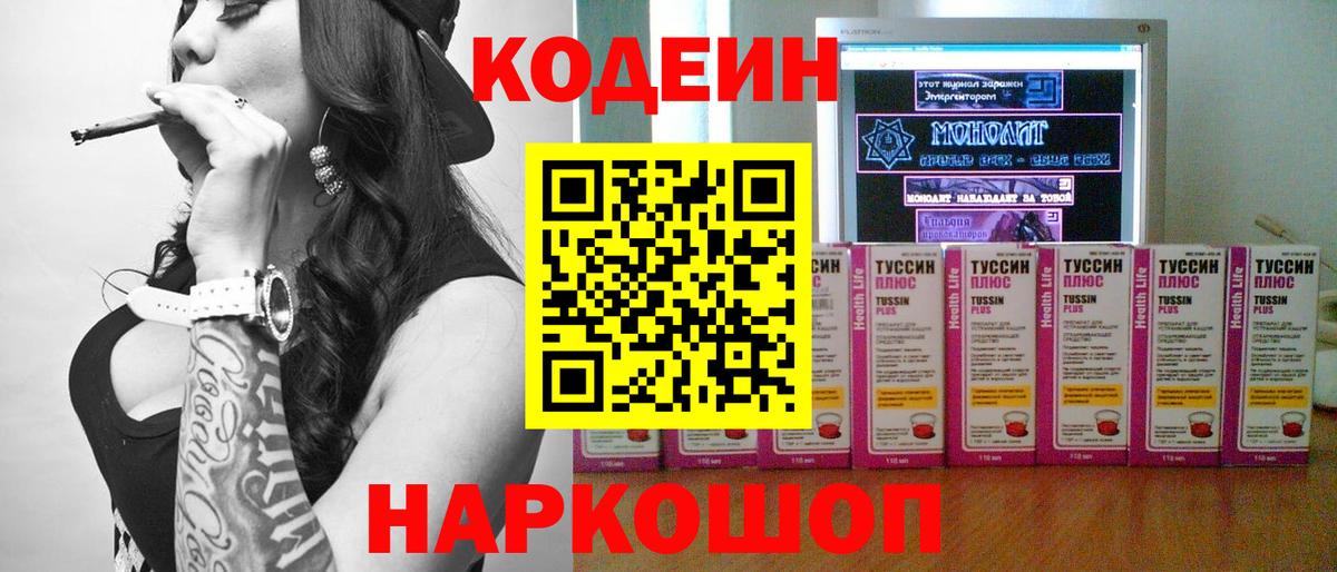 Альфа ПВП Гусь-Хрустальный