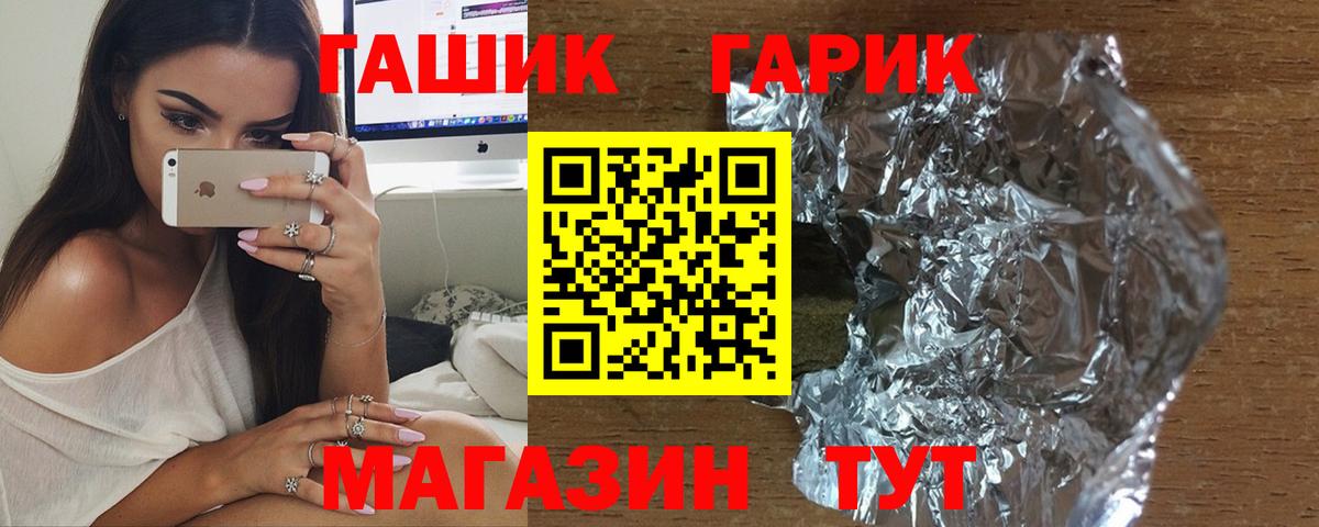 Гашиш Ice-O-Lator Гусь-Хрустальный