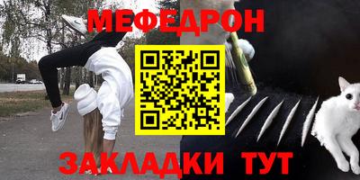 ALPHA-PVP Кунгур