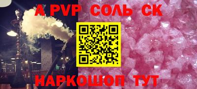 прущая мука Кулебаки