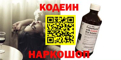 ALPHA-PVP Кунгур