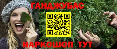 мдма Кумертау