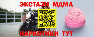 мдма Кумертау