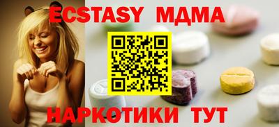 мдма Кумертау