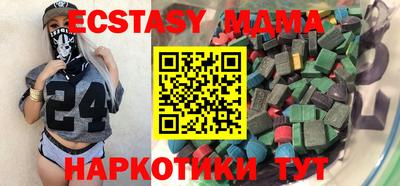 ALPHA-PVP Кунгур