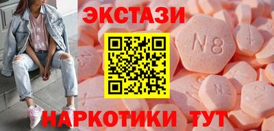ALPHA-PVP Кунгур