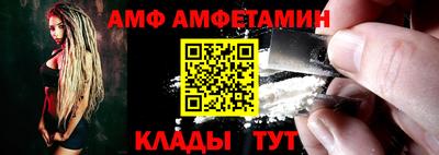 ALPHA-PVP Кунгур