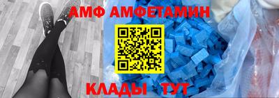 мдма Кумертау