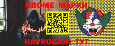 ALPHA-PVP Кунгур