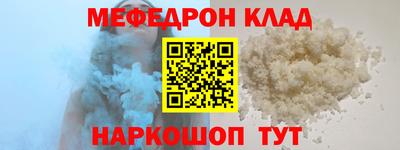 ALPHA-PVP Кунгур