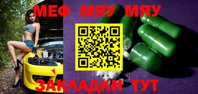 мдма Кумертау