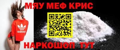 мдма Кумертау