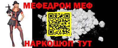 ALPHA-PVP Кунгур