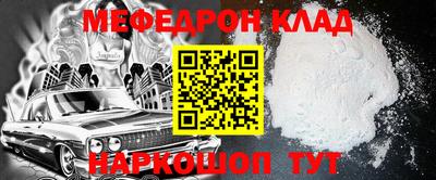 мдма Кумертау