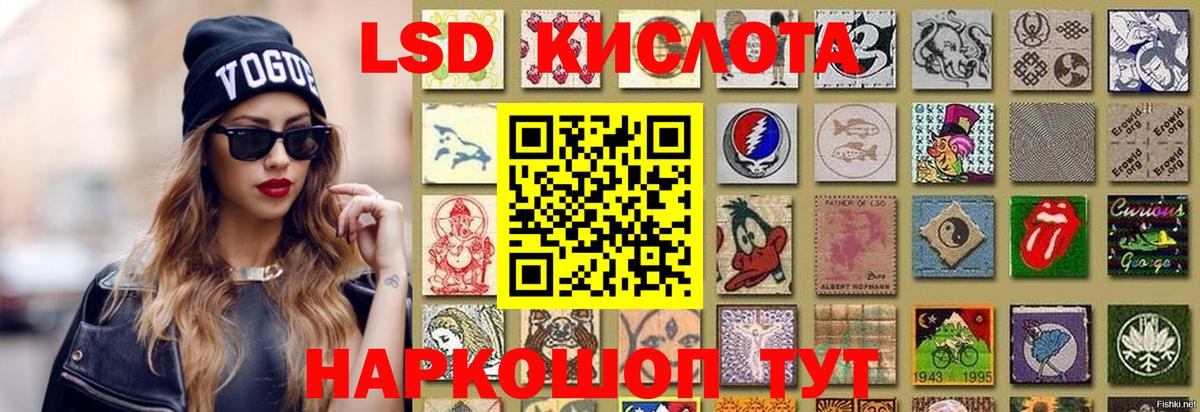 Гусь-Хрустальный  Гашиш  Лсд 25  Вход с VPN  Меф МЯУ МЯУ  Наркошоп  Cocaine  ГАШ  Конопля  Меф МЯУ МЯУ  
