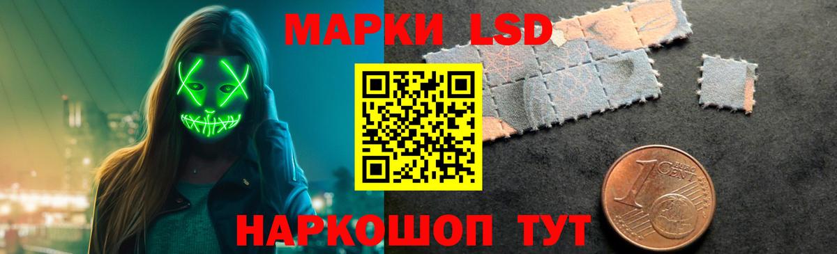 LSD-25 экстази ecstasy  LSD-25 экстази кислота  Гусь-Хрустальный  Вход с VPN 