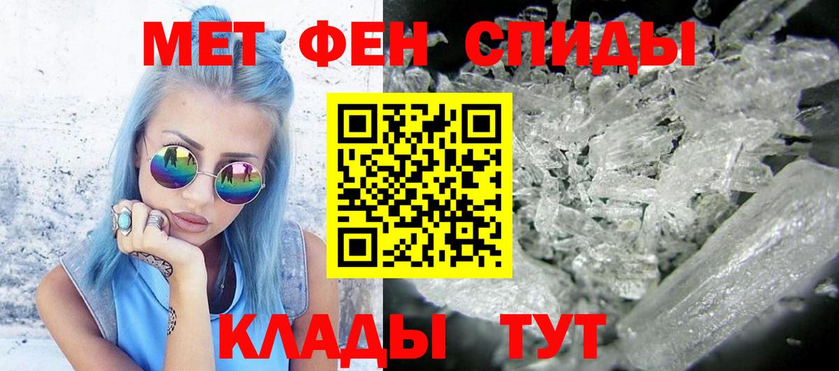 Гусь-Хрустальный  МЕТАМФЕТАМИН пудра  МЕТАМФЕТАМИН пудра  Вход с VPN 