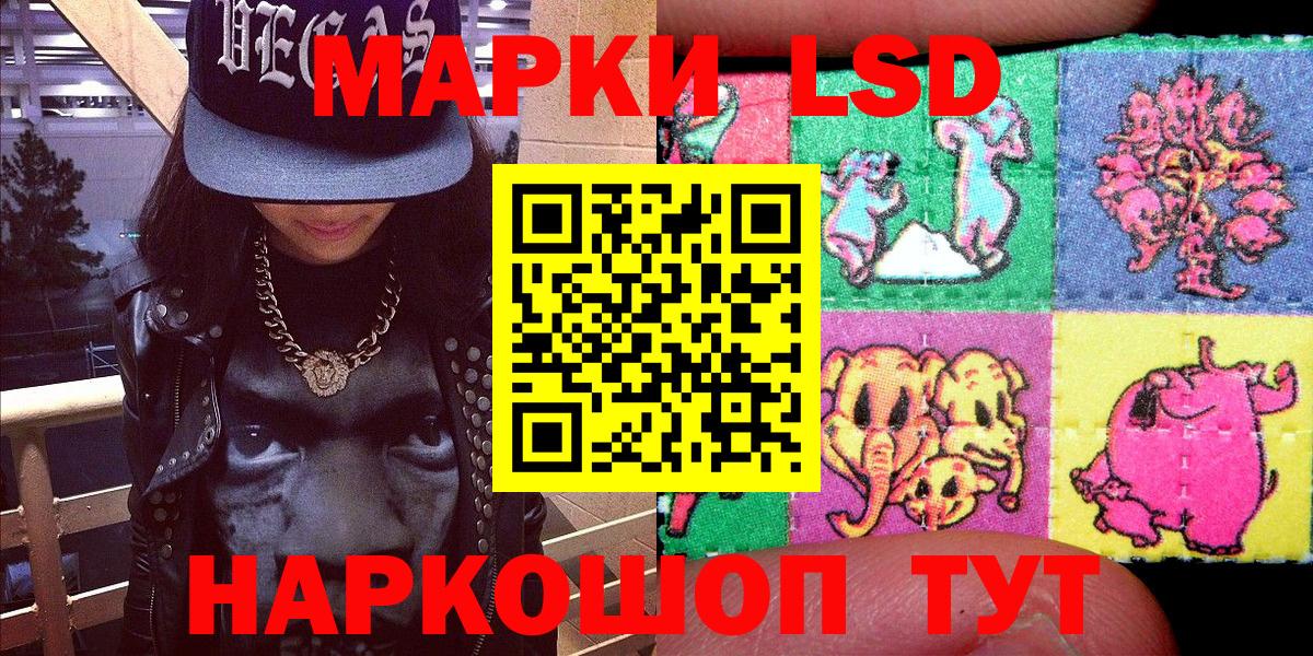 Гусь-Хрустальный  Марки N-bome 1,8мг  Вход с VPN 