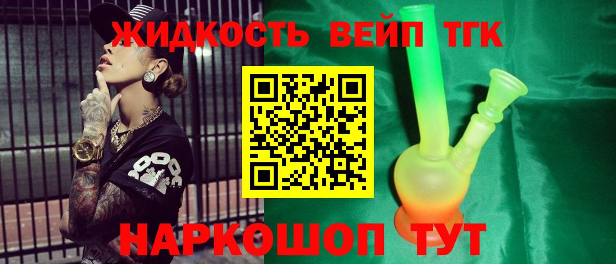 ТГК Wax Гусь-Хрустальный